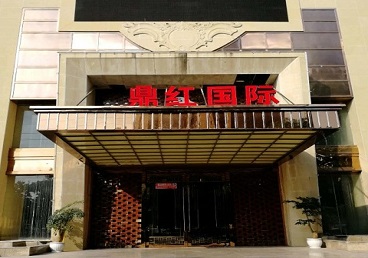 天水市商务KTV少爷哪家最开放-鼎红国际KTV消费价格玩乐点评