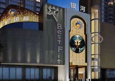 天水市KTV荤台花场男公关服务好-银河国际KTV花场消费点评